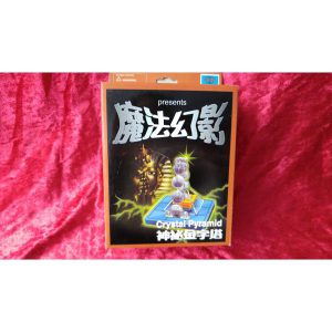 מטבע שובב 483