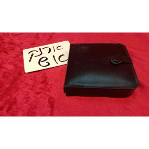 ארנק אש קטן 514