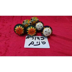 כדורים סינים