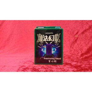 הטבעת המיסתורית