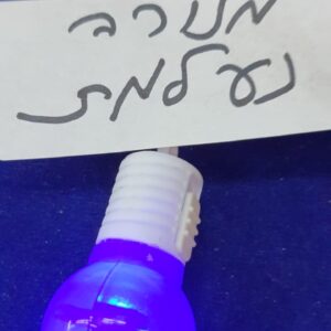 מנורה נעלמת