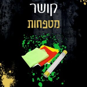 קושר מטפחות 12875